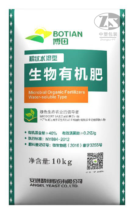 生物有機肥10kg product 3d 23 440x702 - 生物有機肥10kg